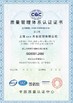 La CINA Luox  Technology Co., Ltd. Certificazioni